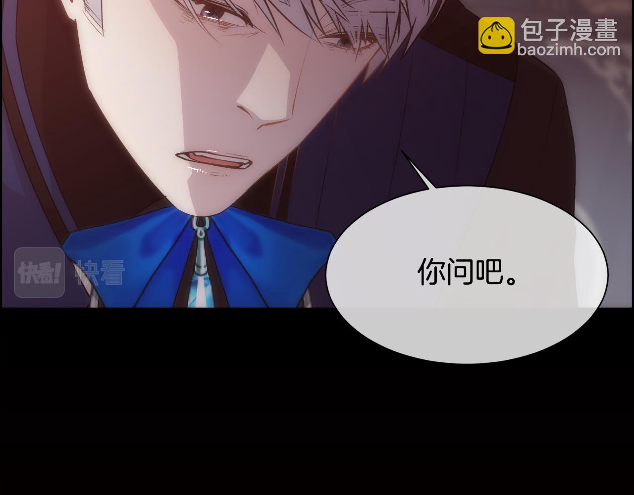 第31话 身世(1/4)-第32话