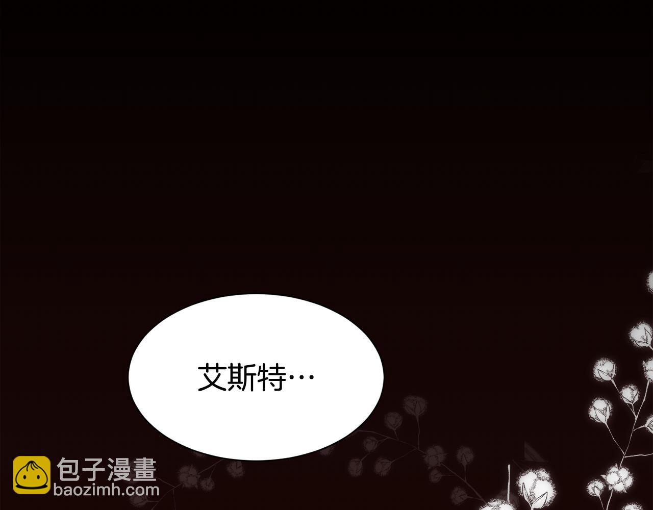 第31话 身世(1/4)-第32话