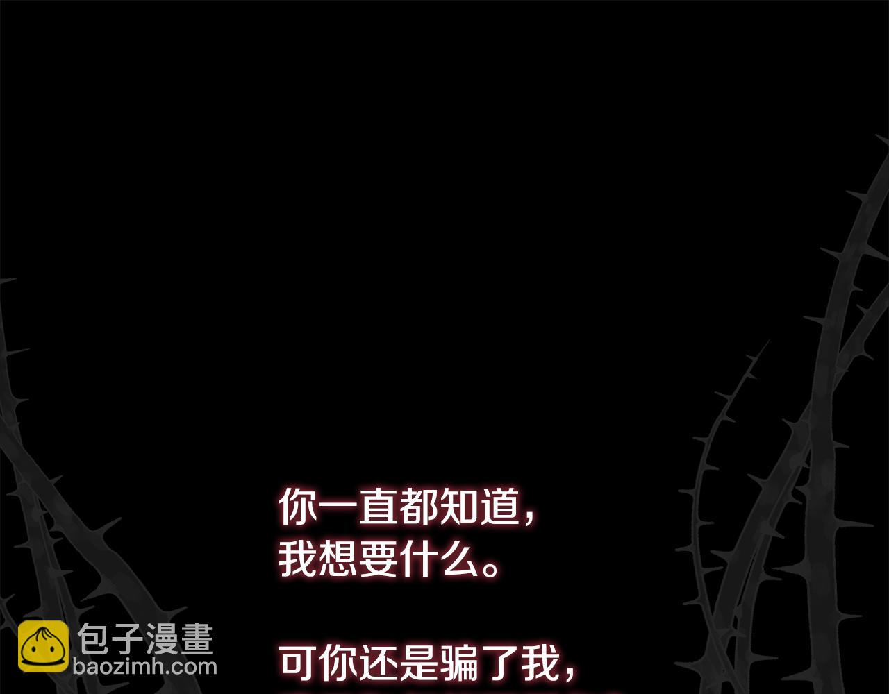 第31话 身世(1/4)-第32话