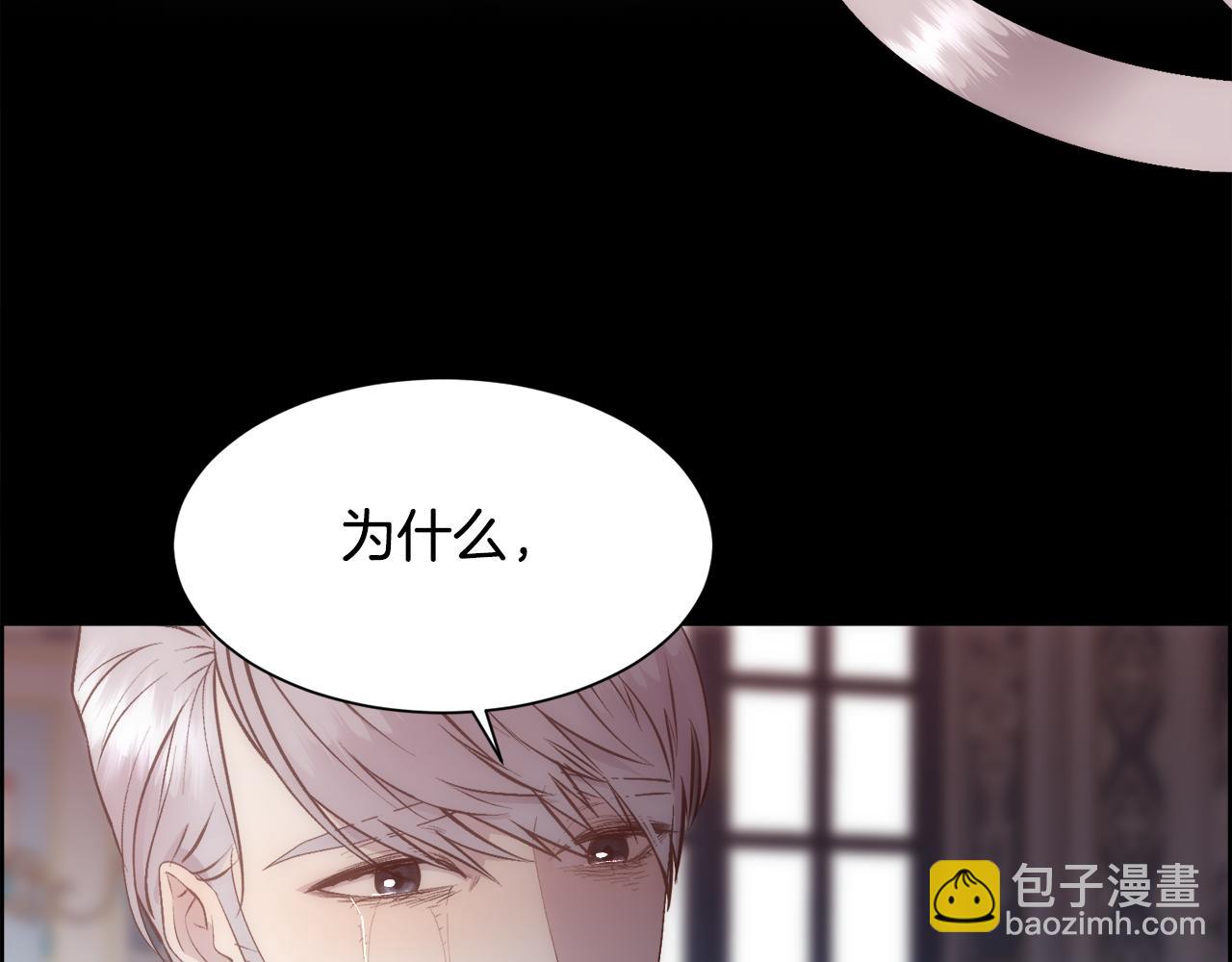 第33话 拧断你的脖子(1/4)-第34话