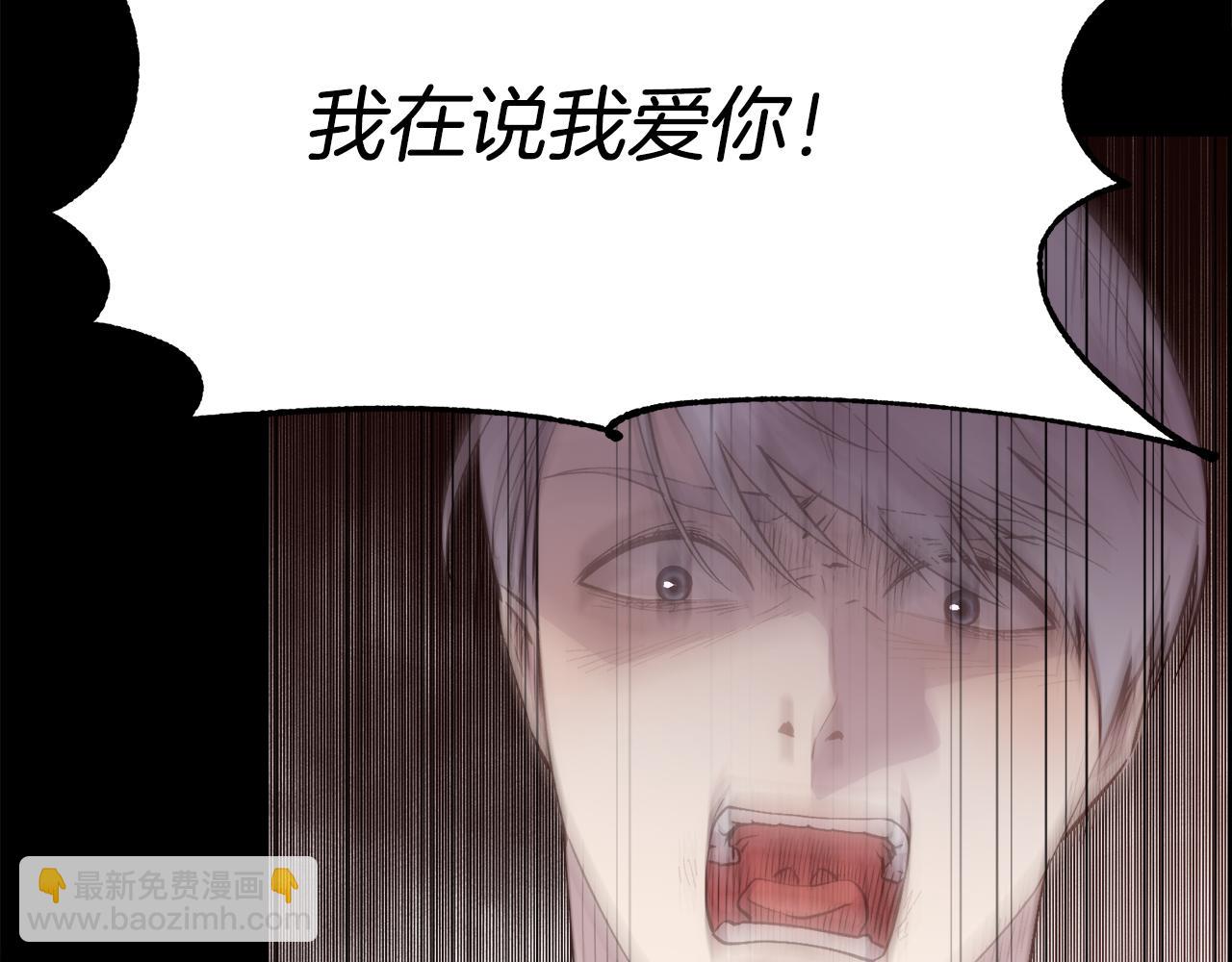 第33话 拧断你的脖子(1/4)-第34话