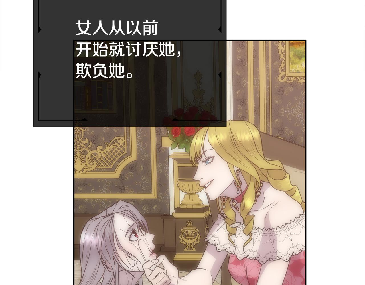 第33话 拧断你的脖子(1/4)-第34话