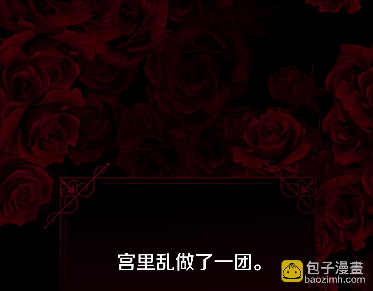第33话 拧断你的脖子(1/4)-第34话