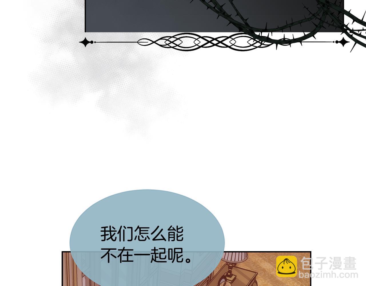 第37话 和皇帝做交易(1/4)-第38话