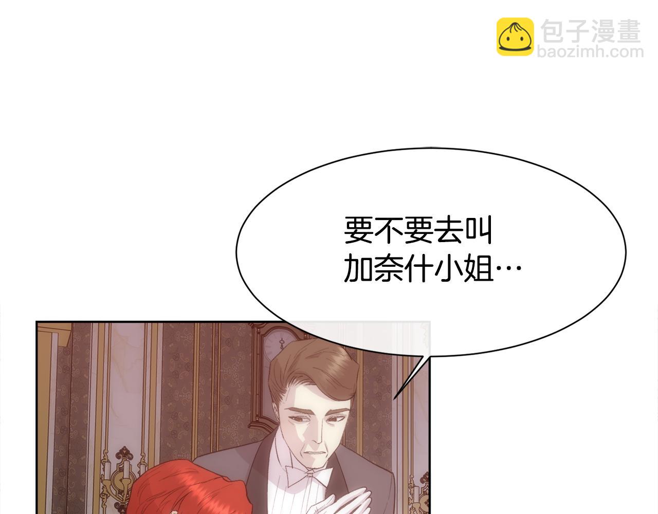 第37话 和皇帝做交易(1/4)-第38话