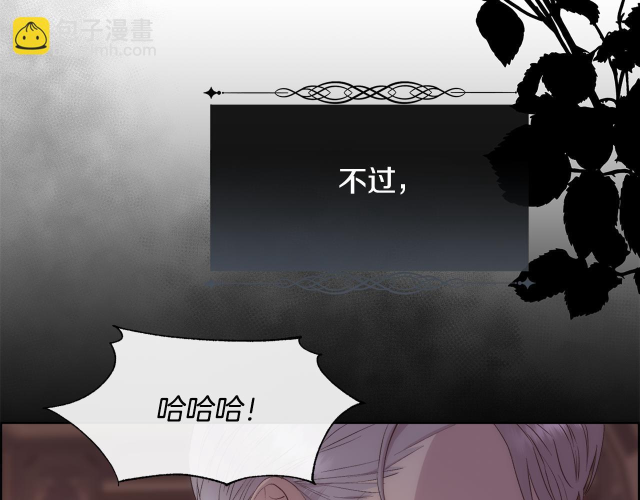 第39话 每个人都好奇怪(1/4)-第40话