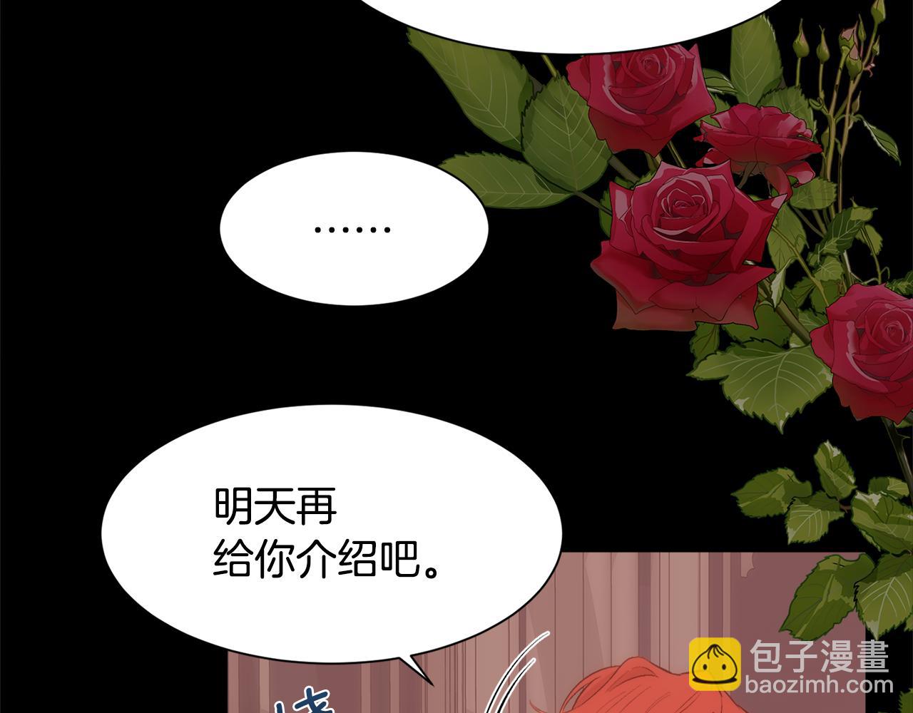 第39话 每个人都好奇怪(1/4)-第40话