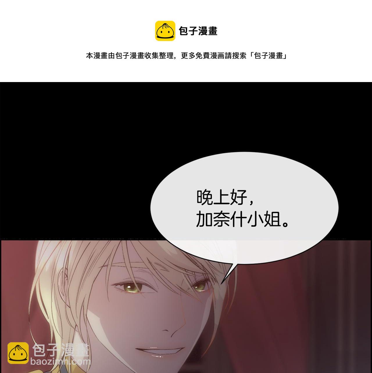 第39话 每个人都好奇怪(1/4)-第40话