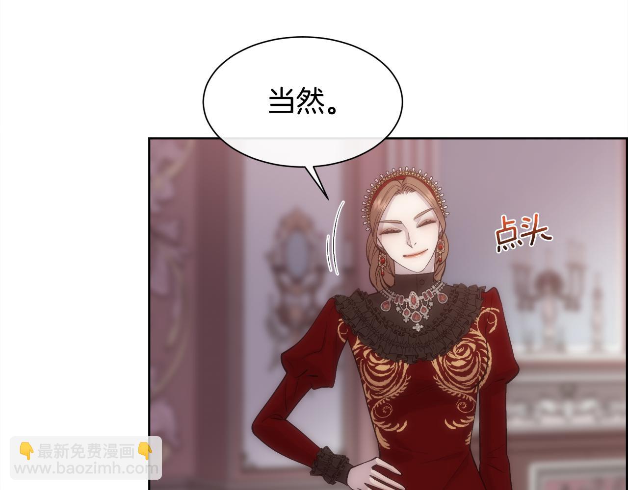 第41话 不可思议的提议(1/4)-第42话