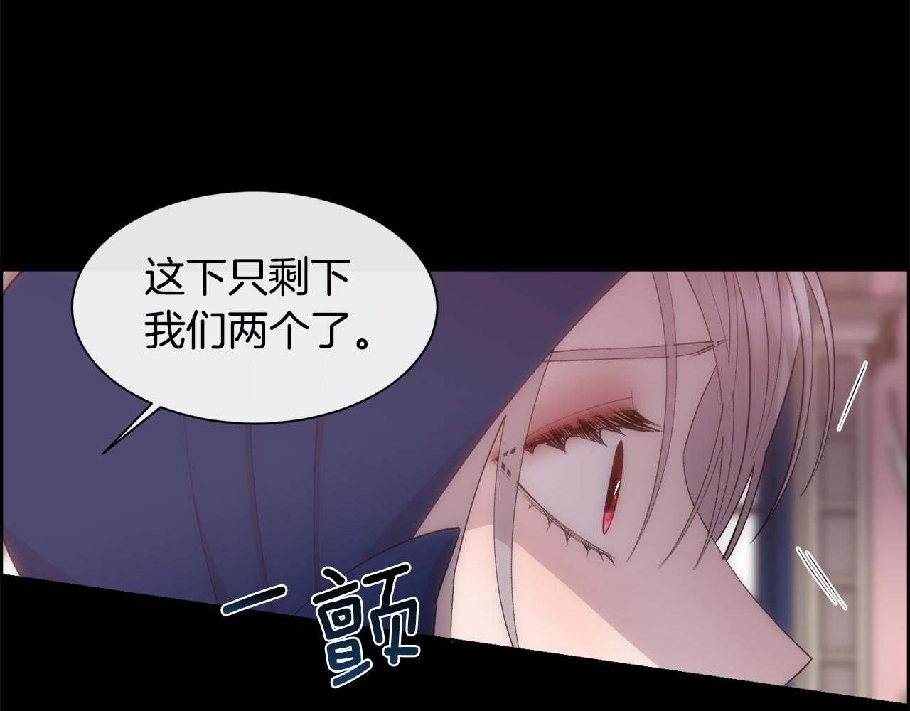 第41话 不可思议的提议(1/4)-第42话