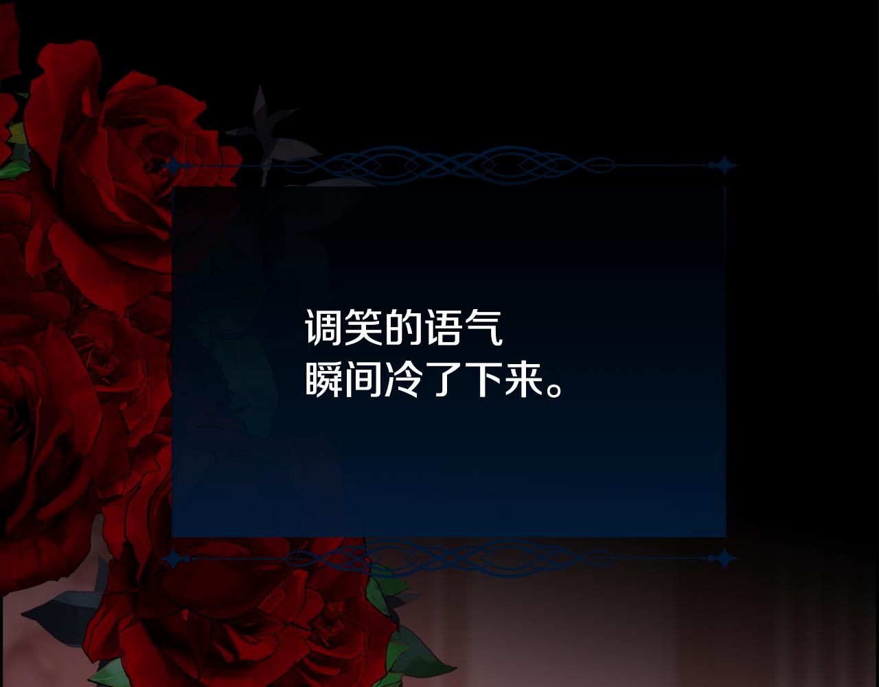 第41话 不可思议的提议(1/4)-第42话