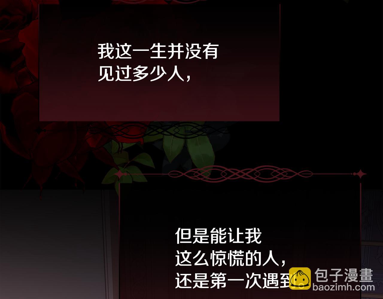 第41话 不可思议的提议(1/4)-第42话