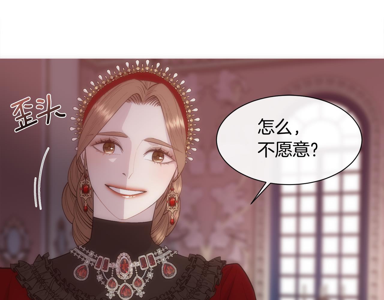 第41话 不可思议的提议(1/4)-第42话