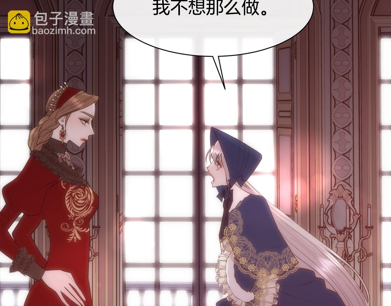 第41话 不可思议的提议(1/4)-第42话