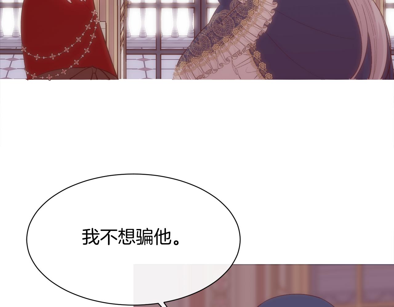 第41话 不可思议的提议(1/4)-第42话
