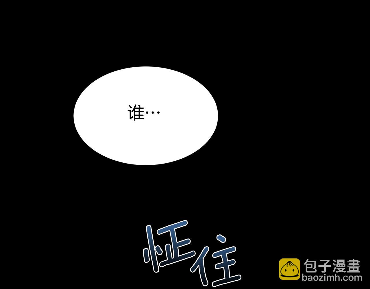 第43话 圣女(1/4)-第44话
