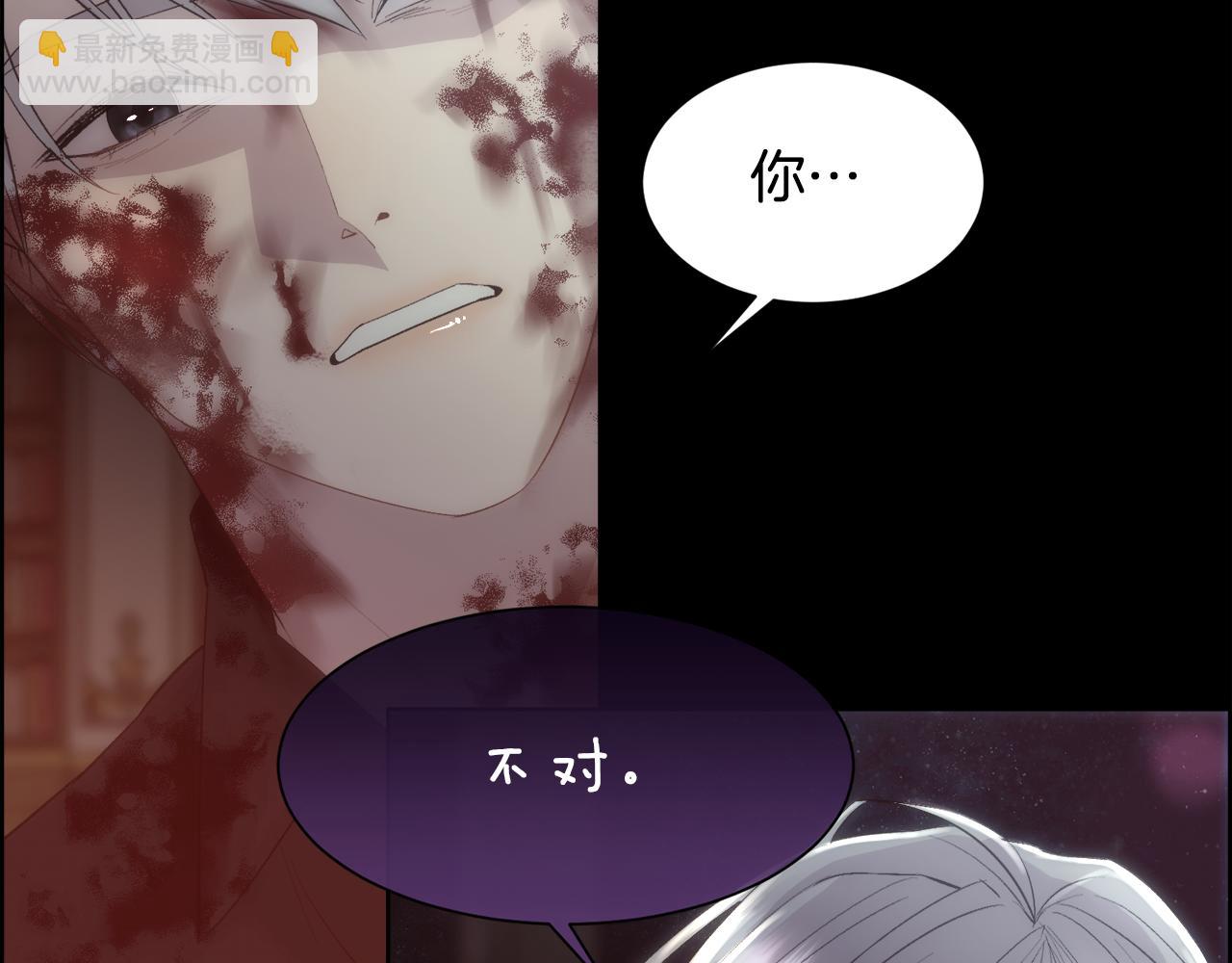 第43话 圣女(1/4)-第44话