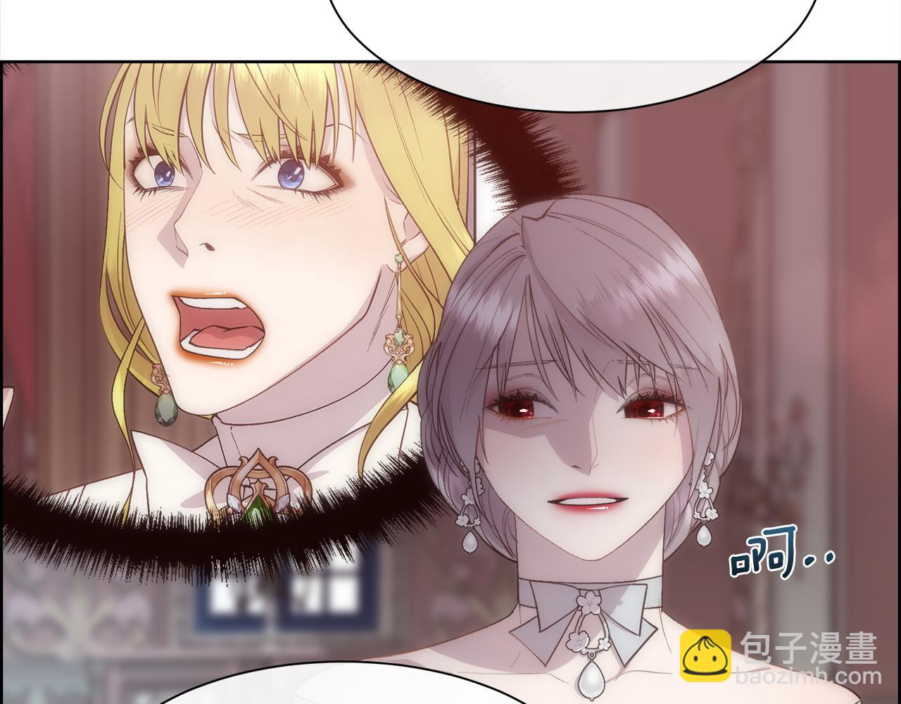 第45话 皇后的秘密(1/3)-第46话