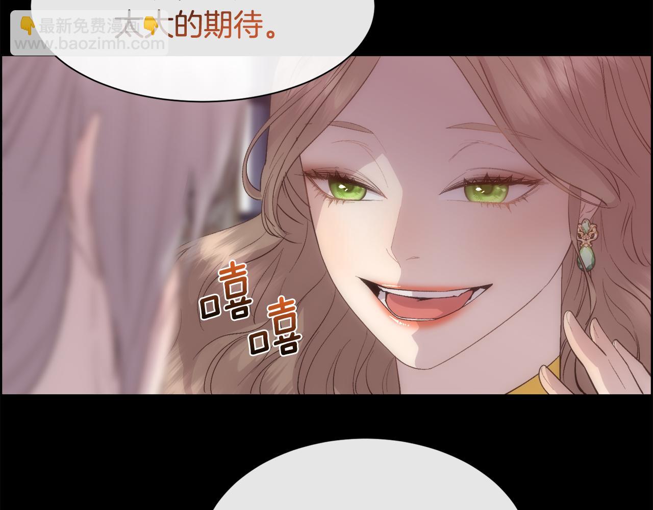 第45话 皇后的秘密(1/3)-第46话