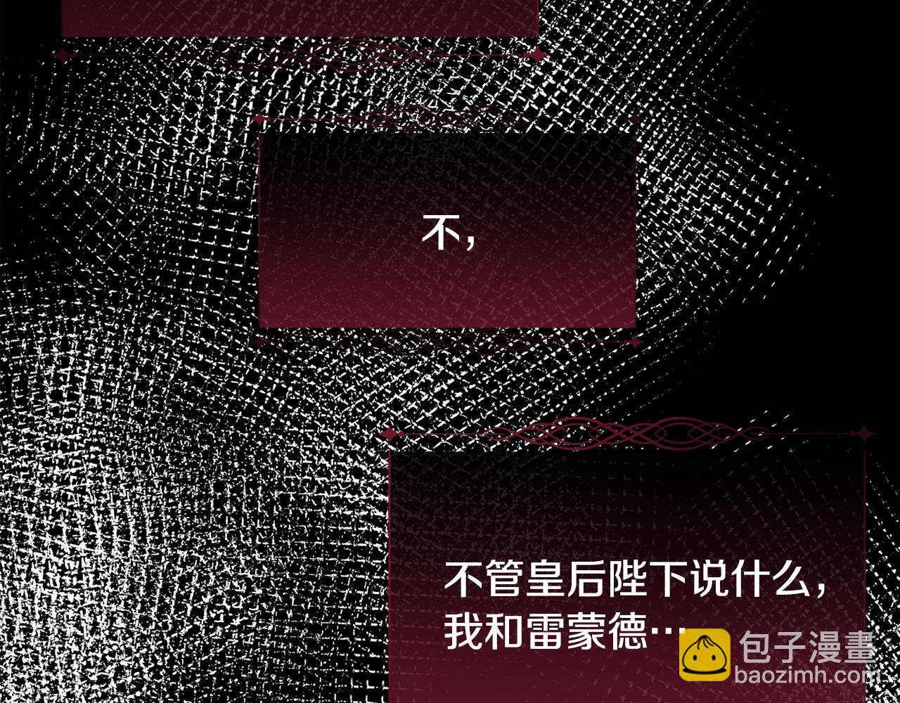 第47话 偶遇皇帝(1/4)-第48话