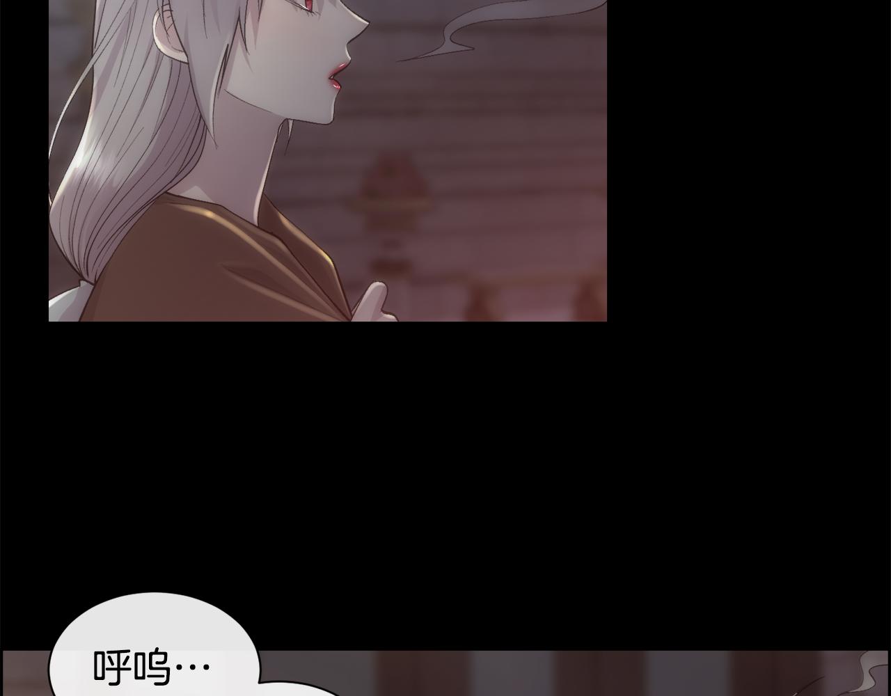 第47话 偶遇皇帝(1/4)-第48话