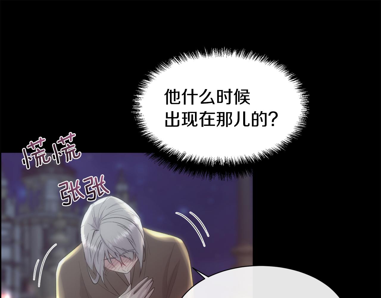 第47话 偶遇皇帝(1/4)-第48话