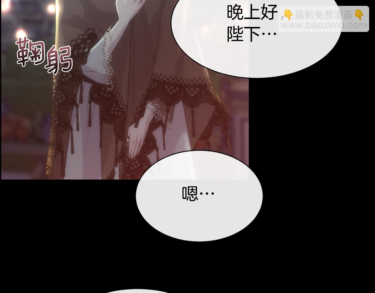 第47话 偶遇皇帝(1/4)-第48话