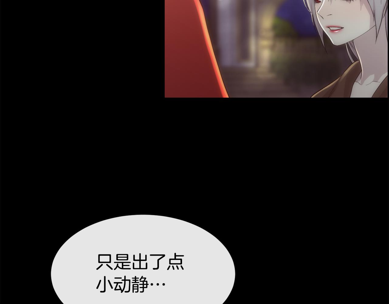 第47话 偶遇皇帝(1/4)-第48话