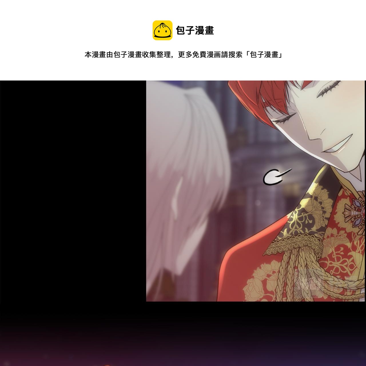 第47话 偶遇皇帝(1/4)-第48话