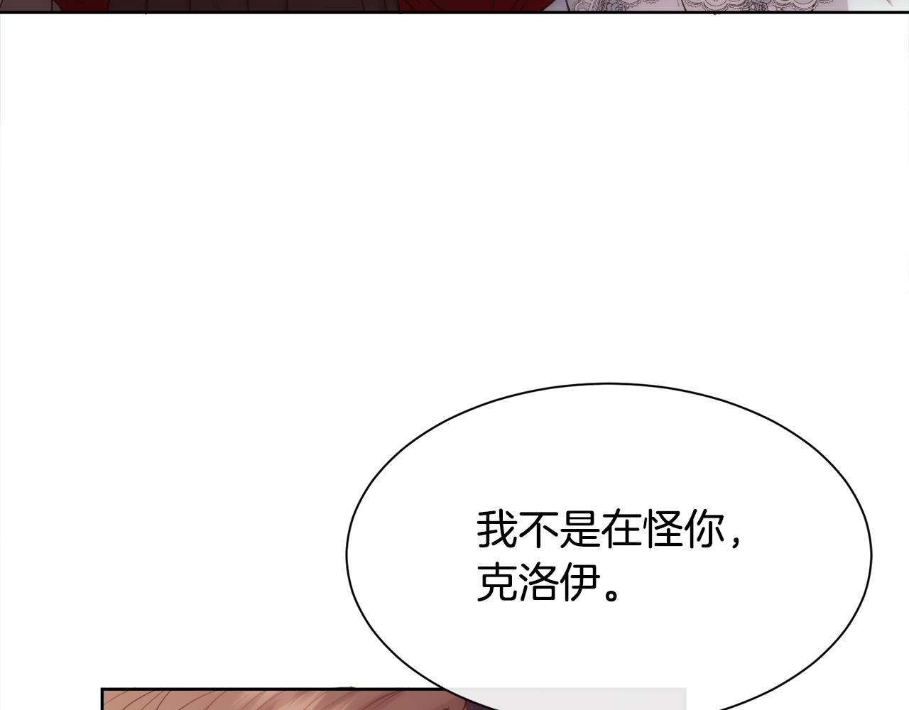 第49话 下一次出场(1/3)-第50话