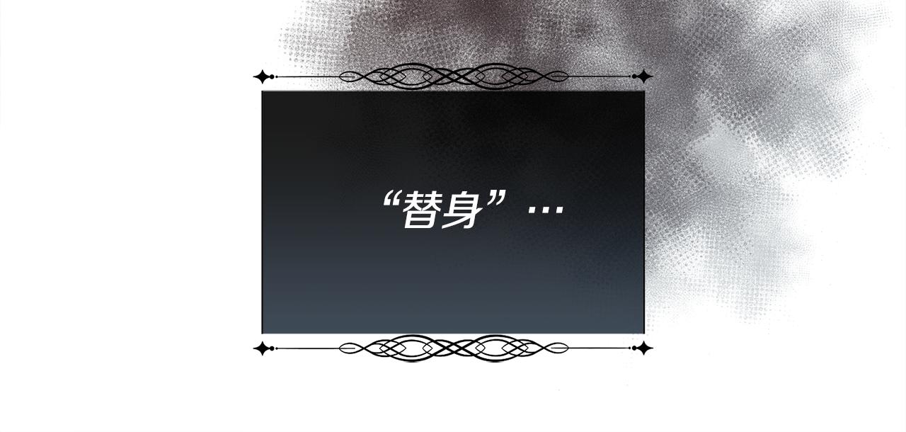 第49话 下一次出场(1/3)-第50话