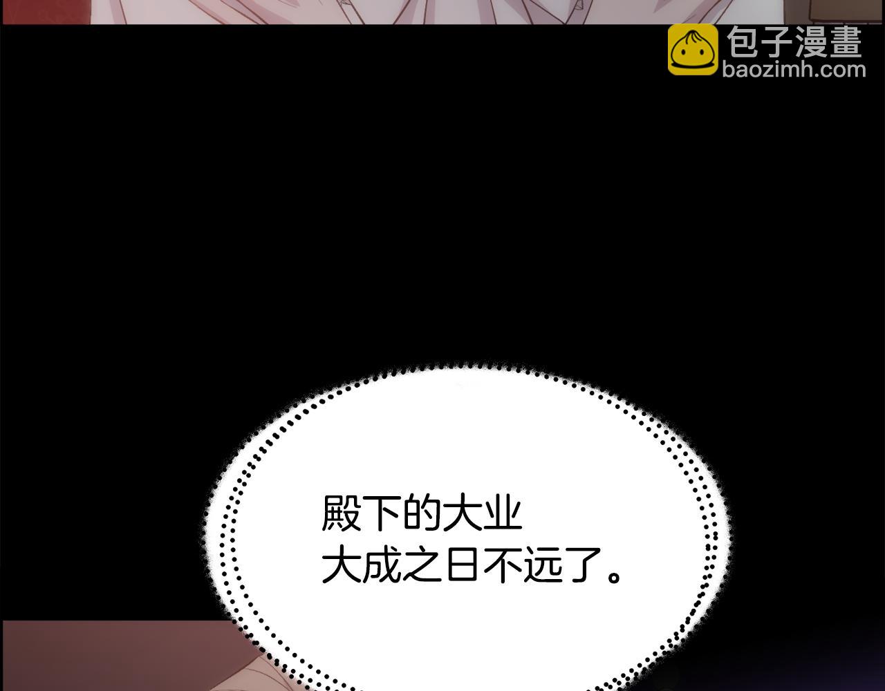 第49话 下一次出场(1/3)-第50话