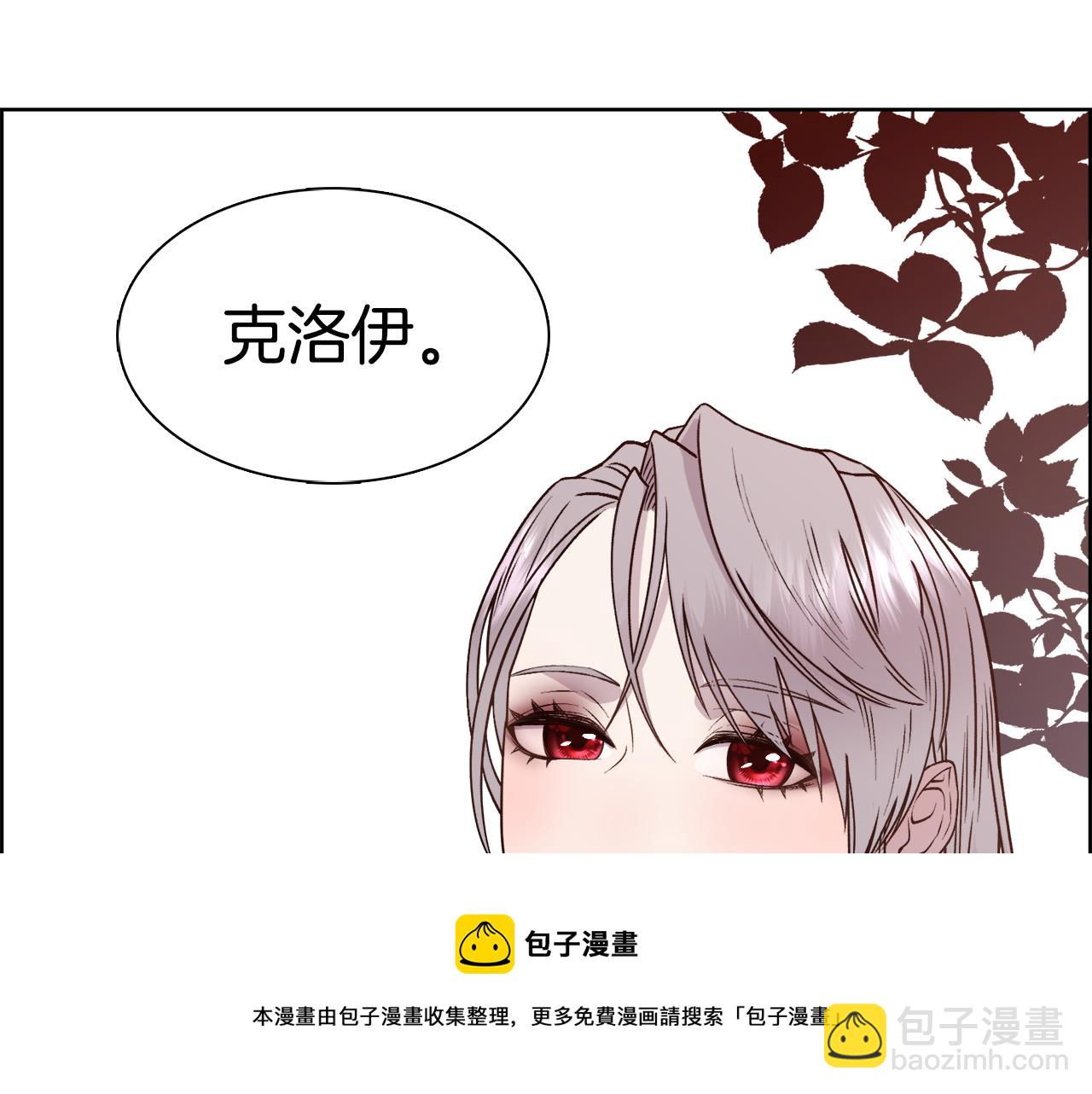 第5话 时机到了(1/4)-第6话
