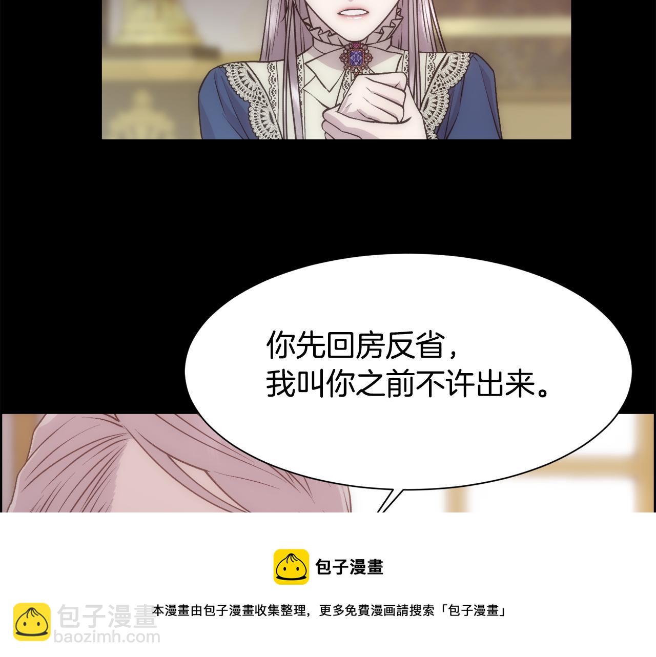第5话 时机到了(1/4)-第6话