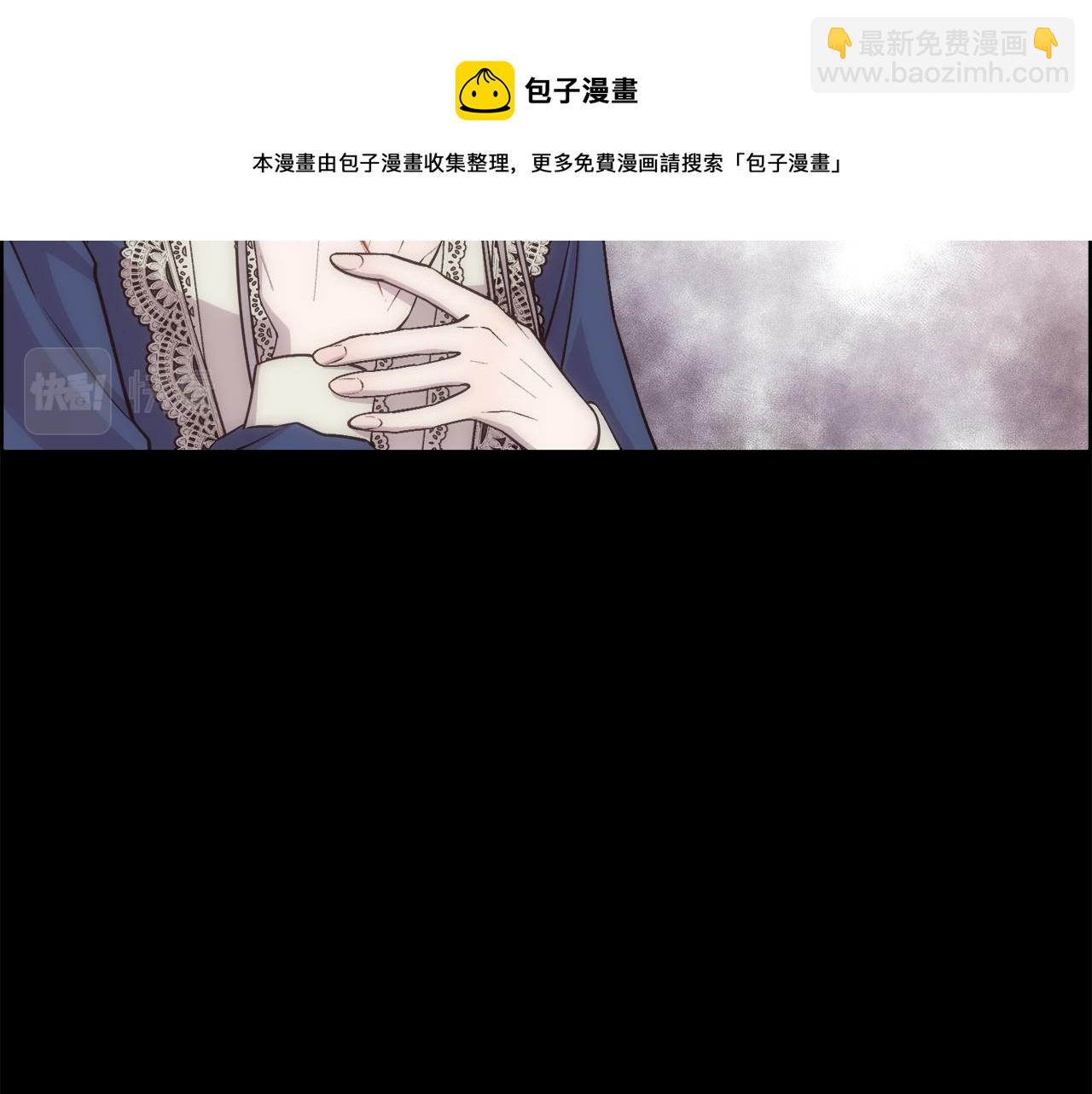 第5话 时机到了(1/4)-第6话