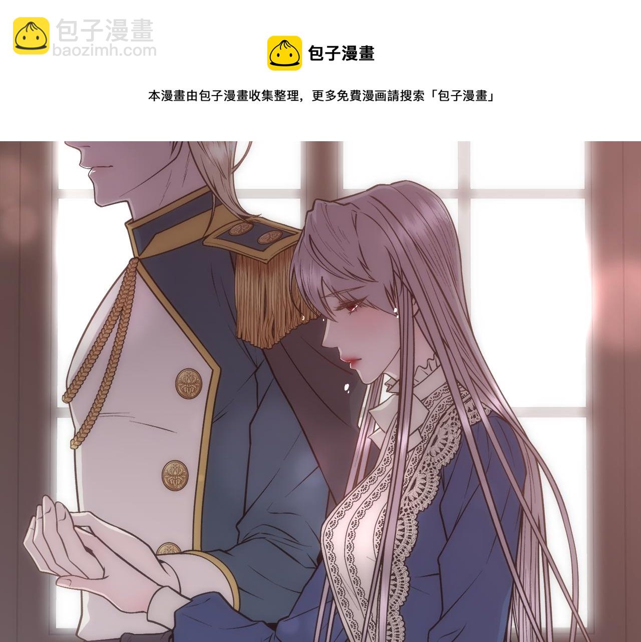 第5话 时机到了(1/4)-第6话
