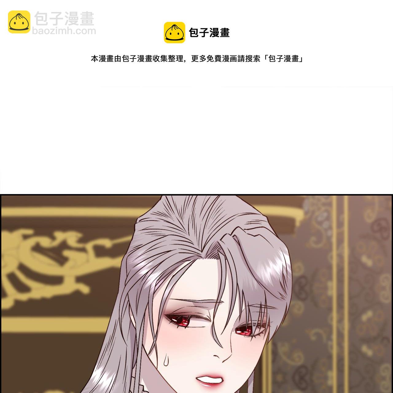 第5话 时机到了(1/4)-第6话