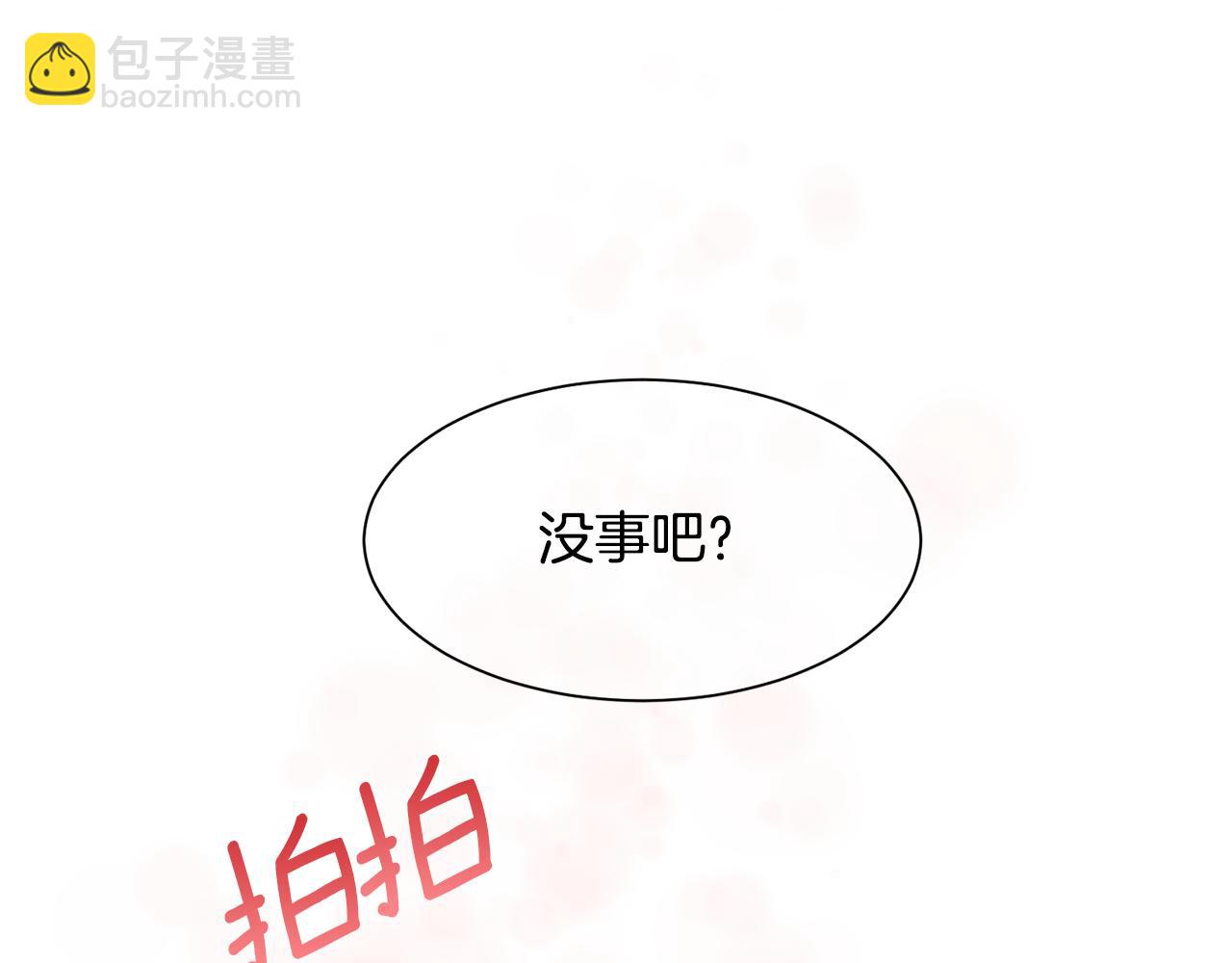 第5话 时机到了(1/4)-第6话