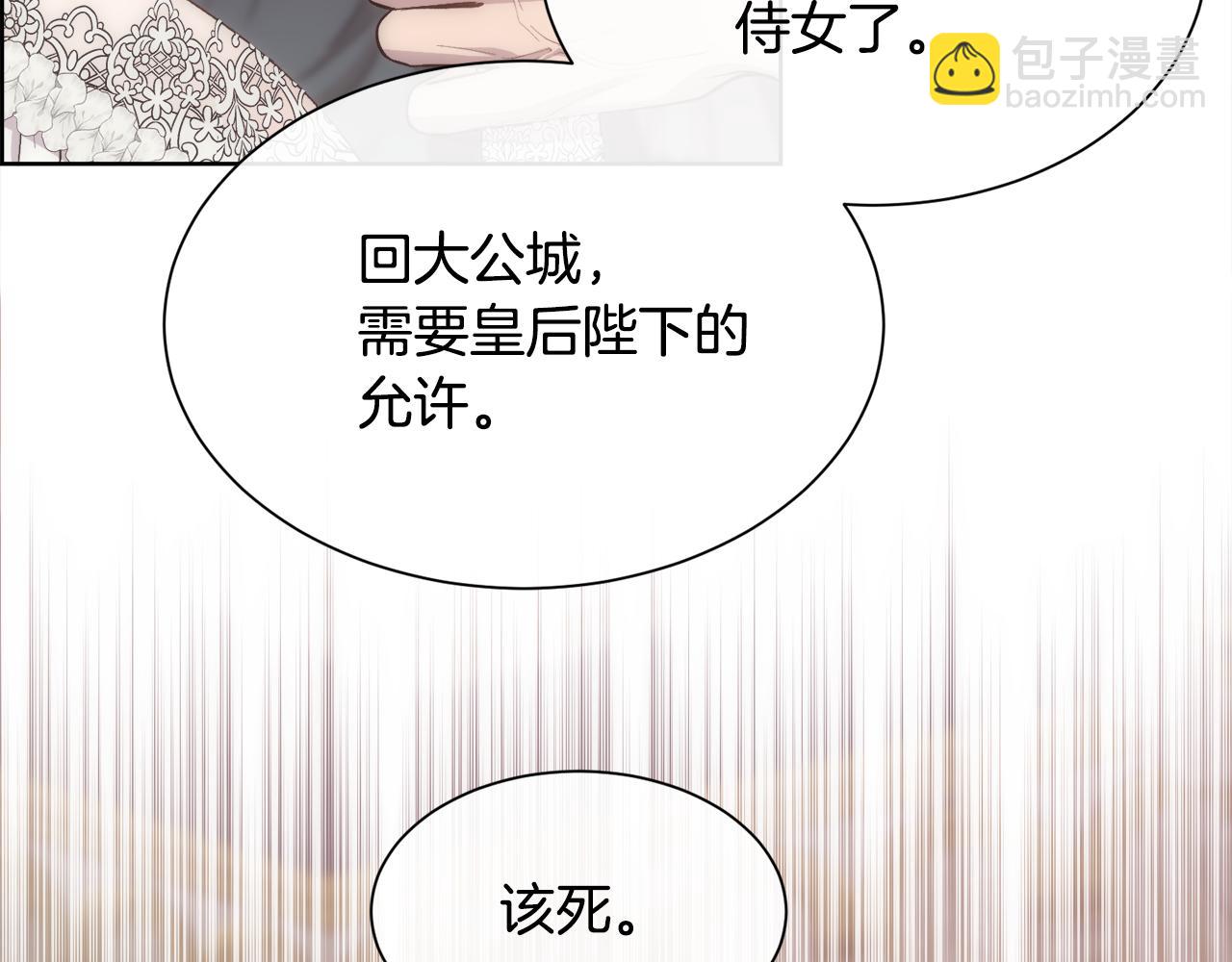 第51话 无条件的支持(1/4)-第52话