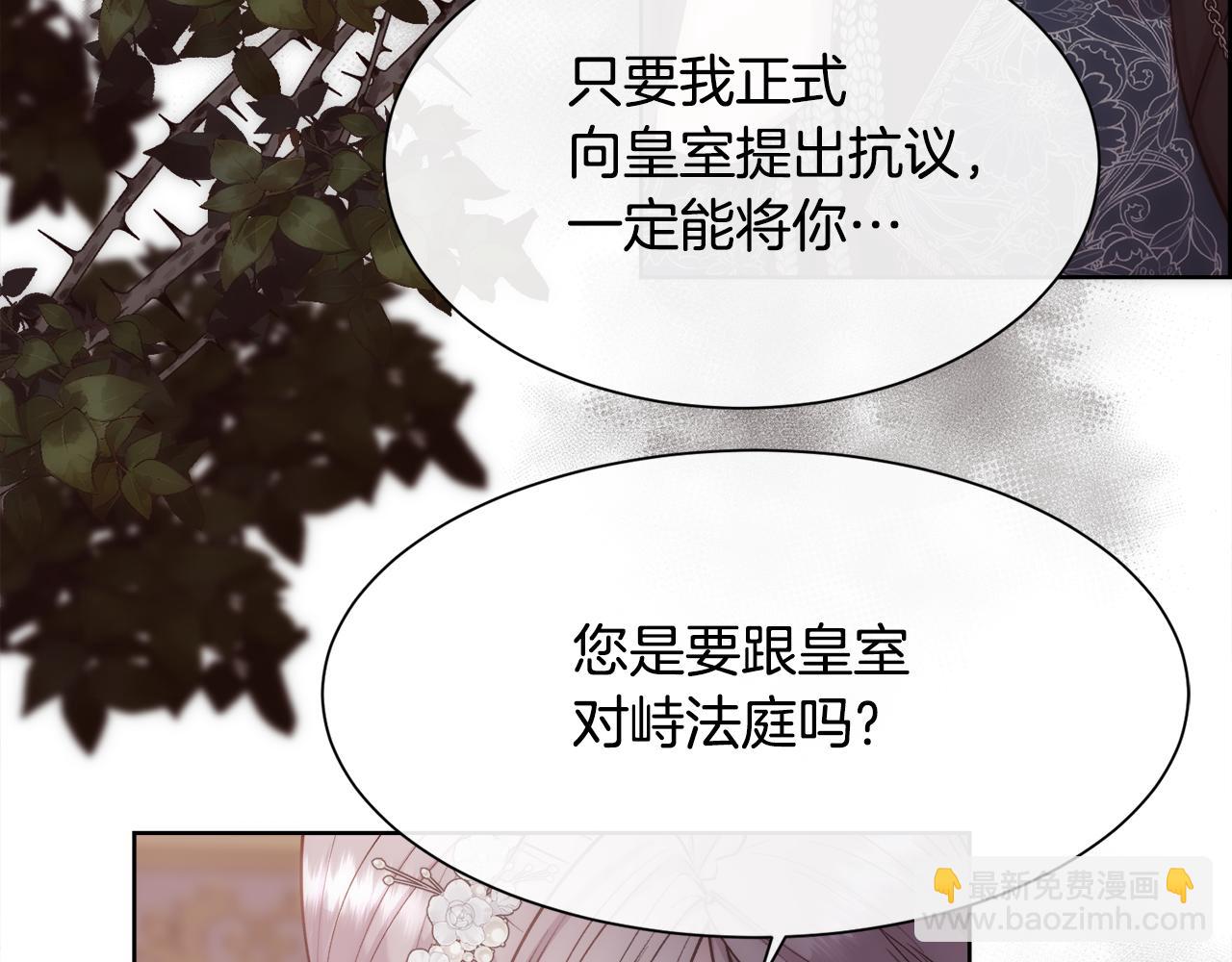 第51话 无条件的支持(1/4)-第52话