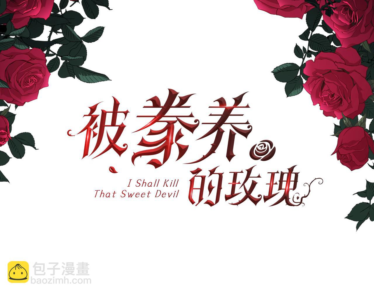 第51话 无条件的支持(1/4)-第52话