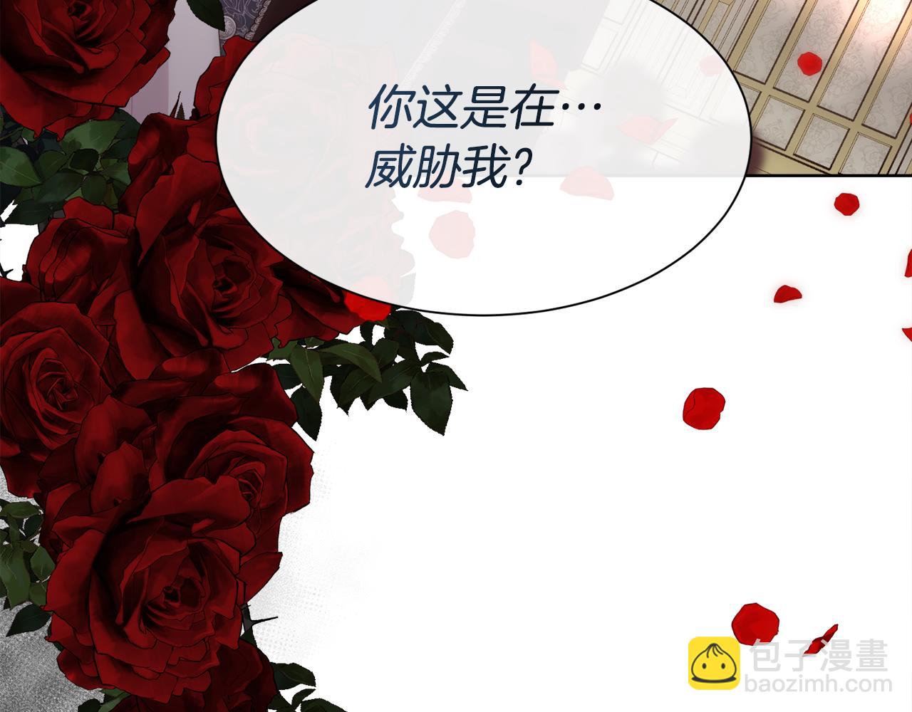 第51话 无条件的支持(1/4)-第52话