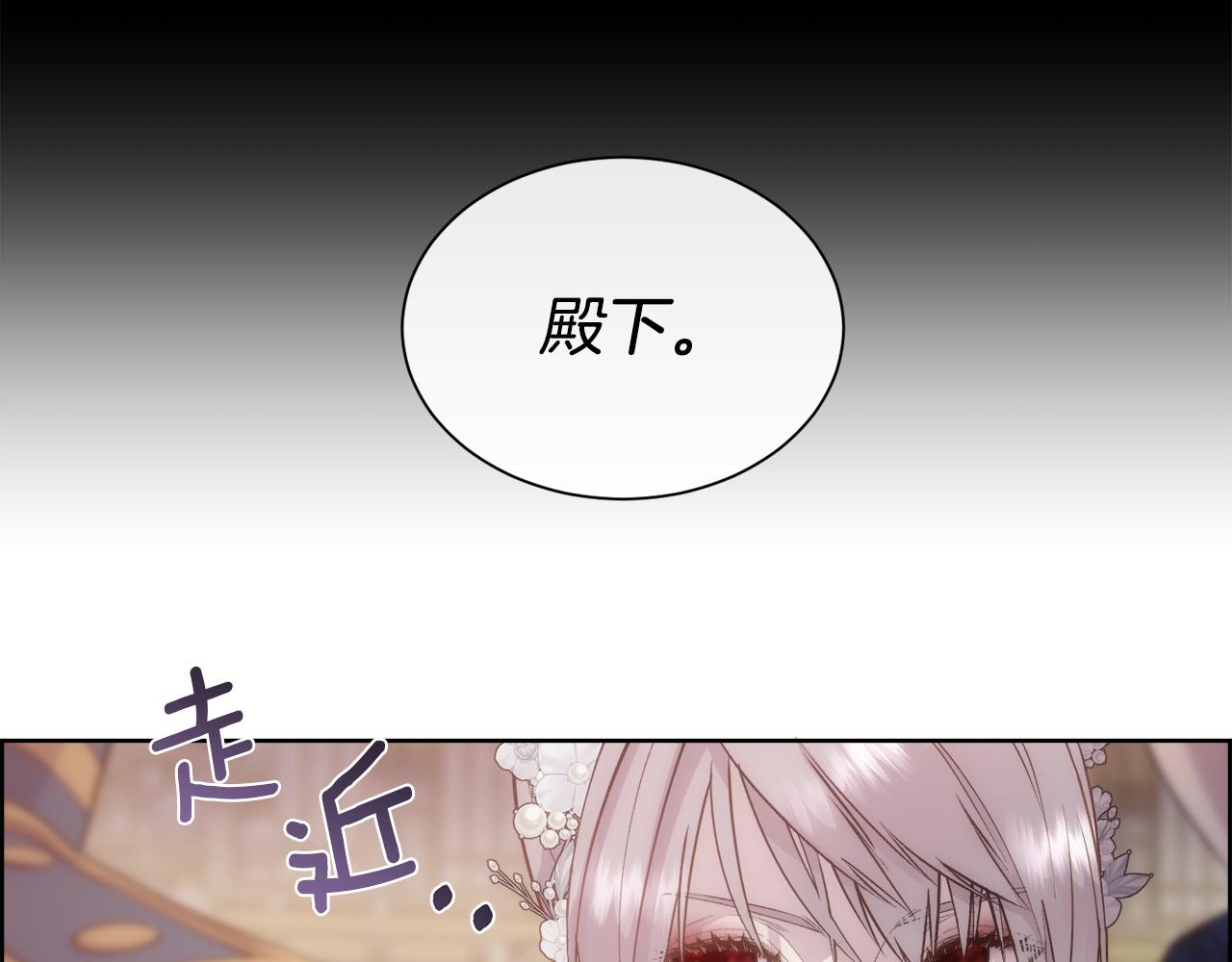 第51话 无条件的支持(1/4)-第52话