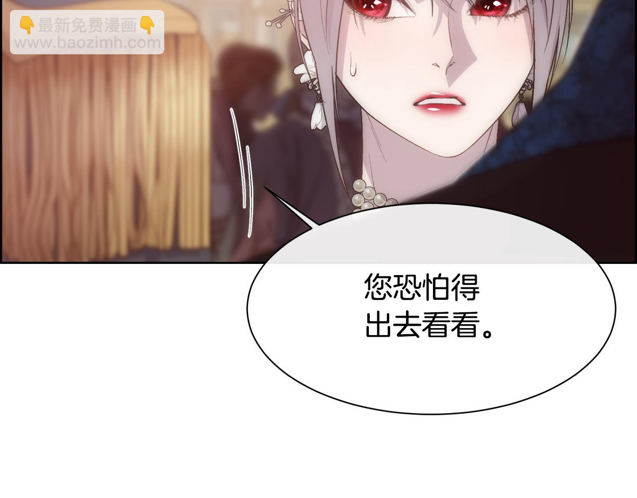 第51话 无条件的支持(1/4)-第52话