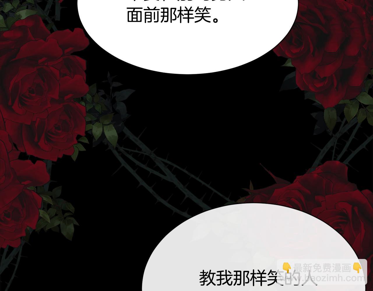 第51话 无条件的支持(1/4)-第52话