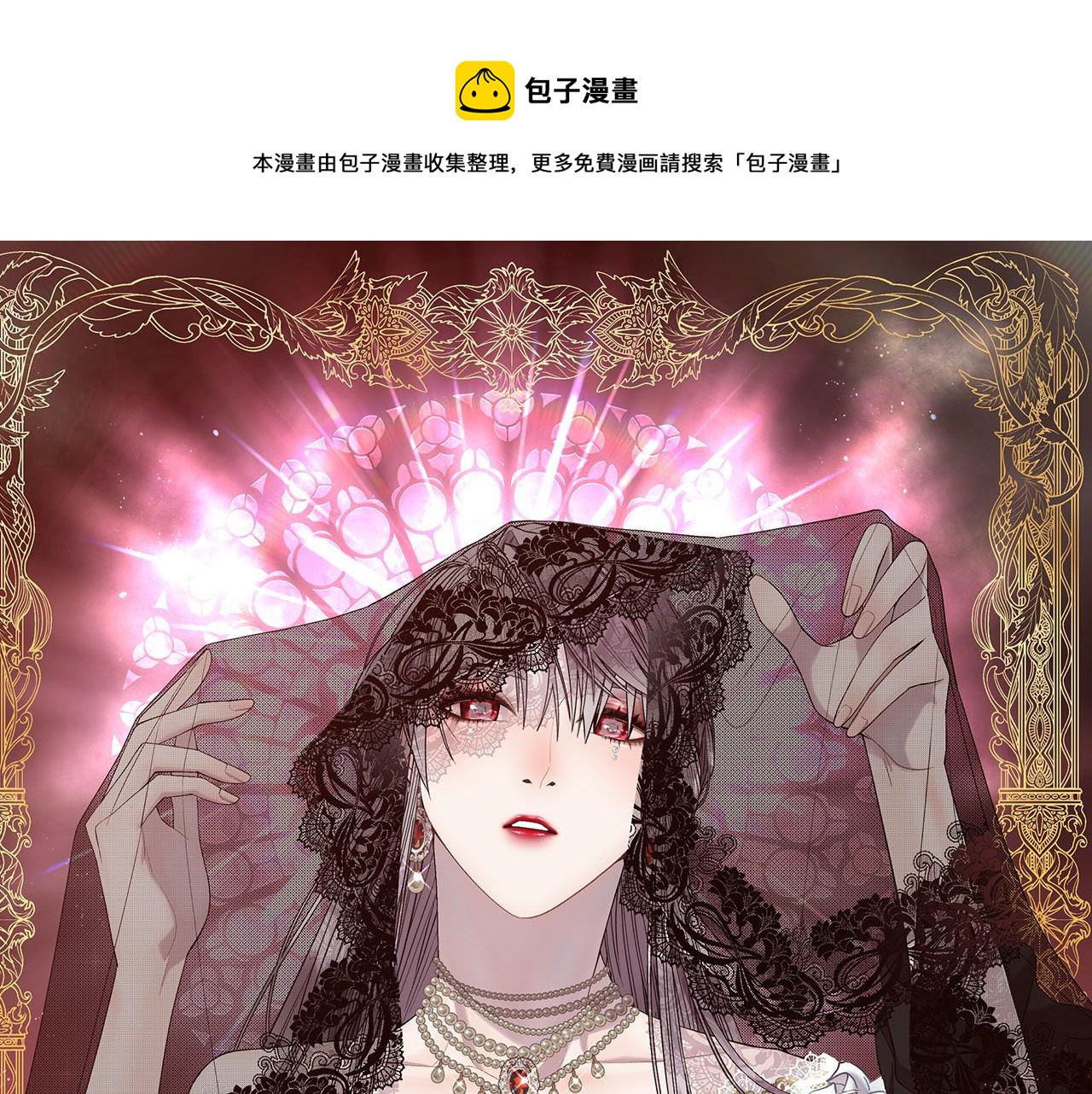 第53话 罪孽的女人(1/4)-第54话