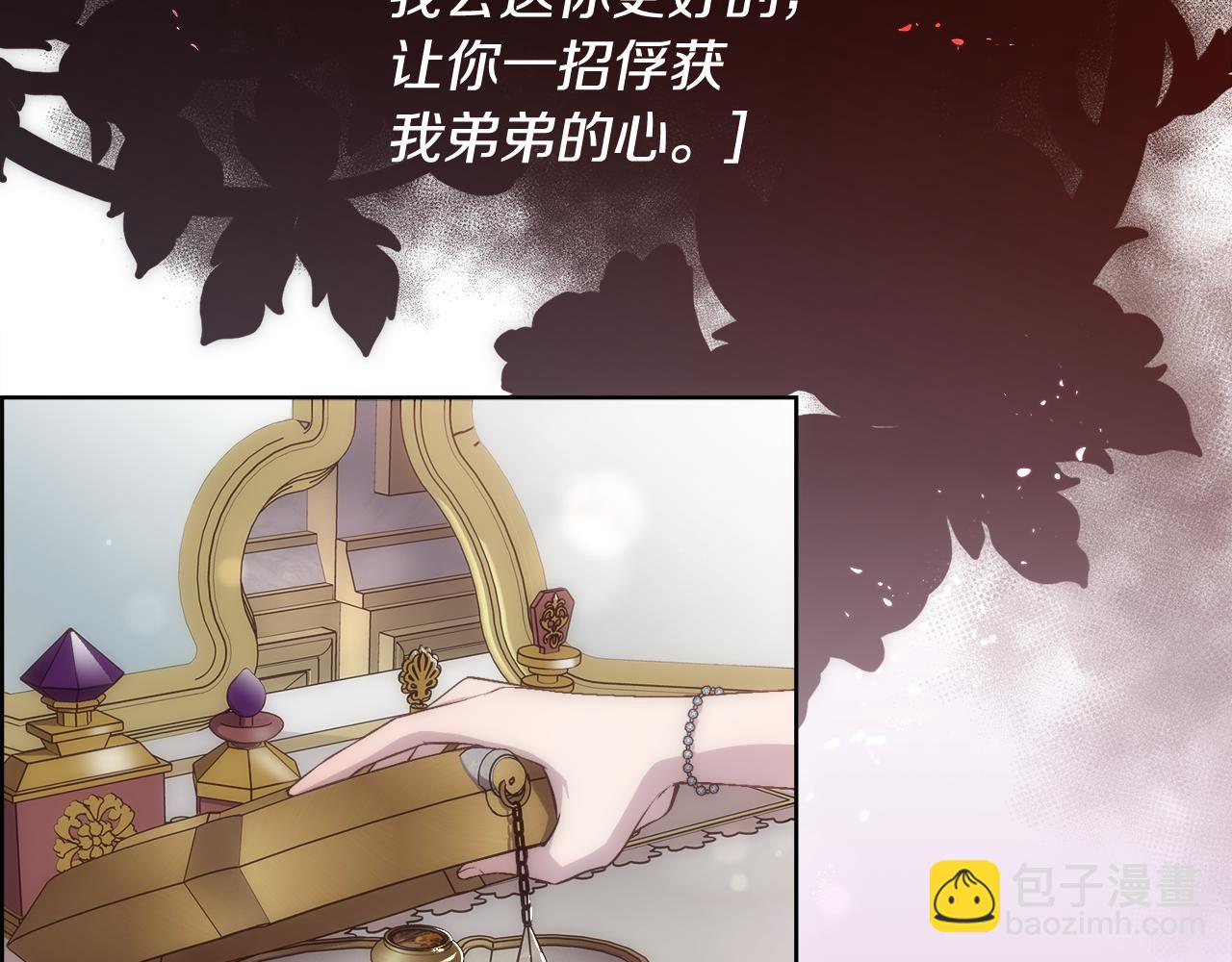 第53话 罪孽的女人(1/4)-第54话