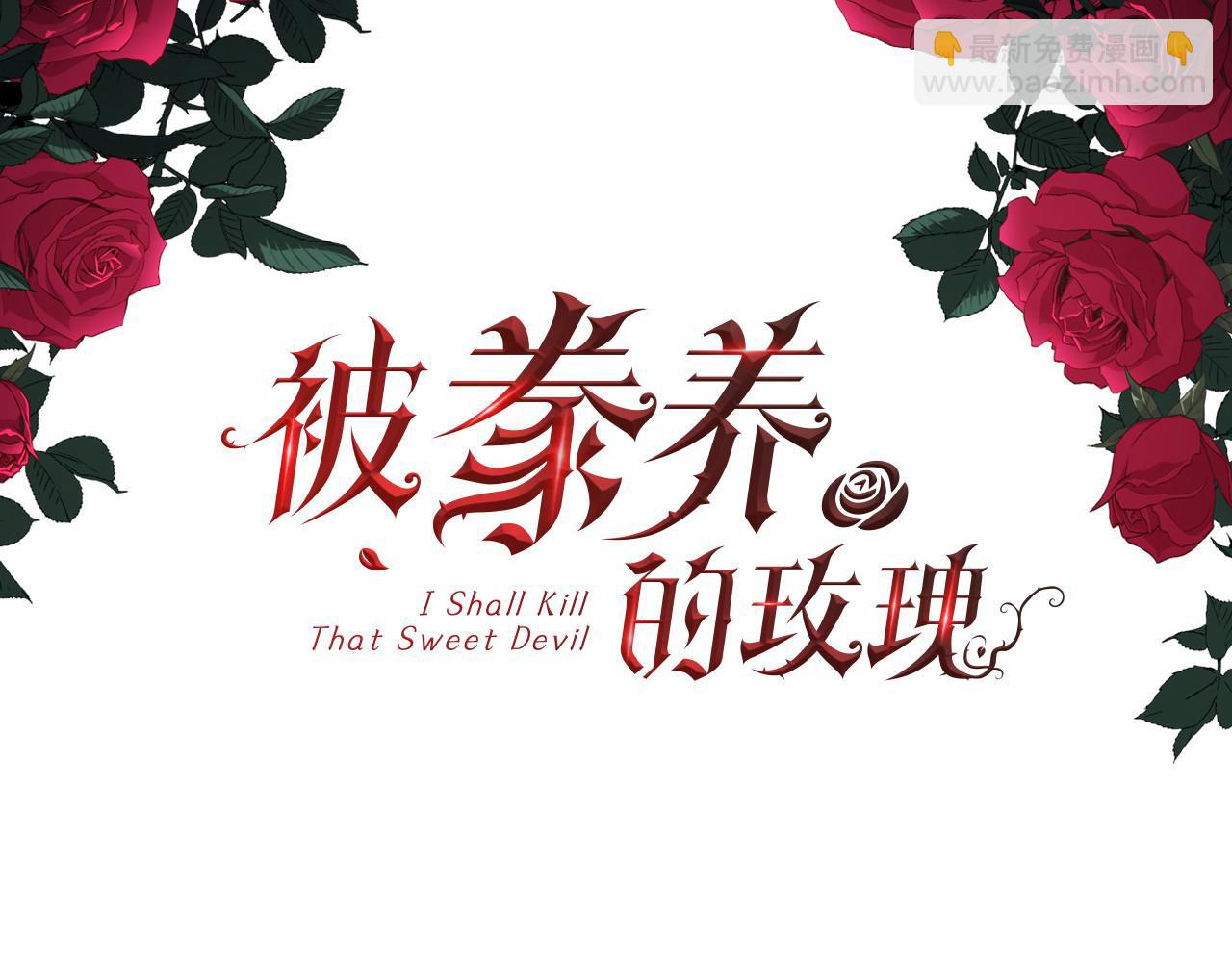第53话 罪孽的女人(1/4)-第54话