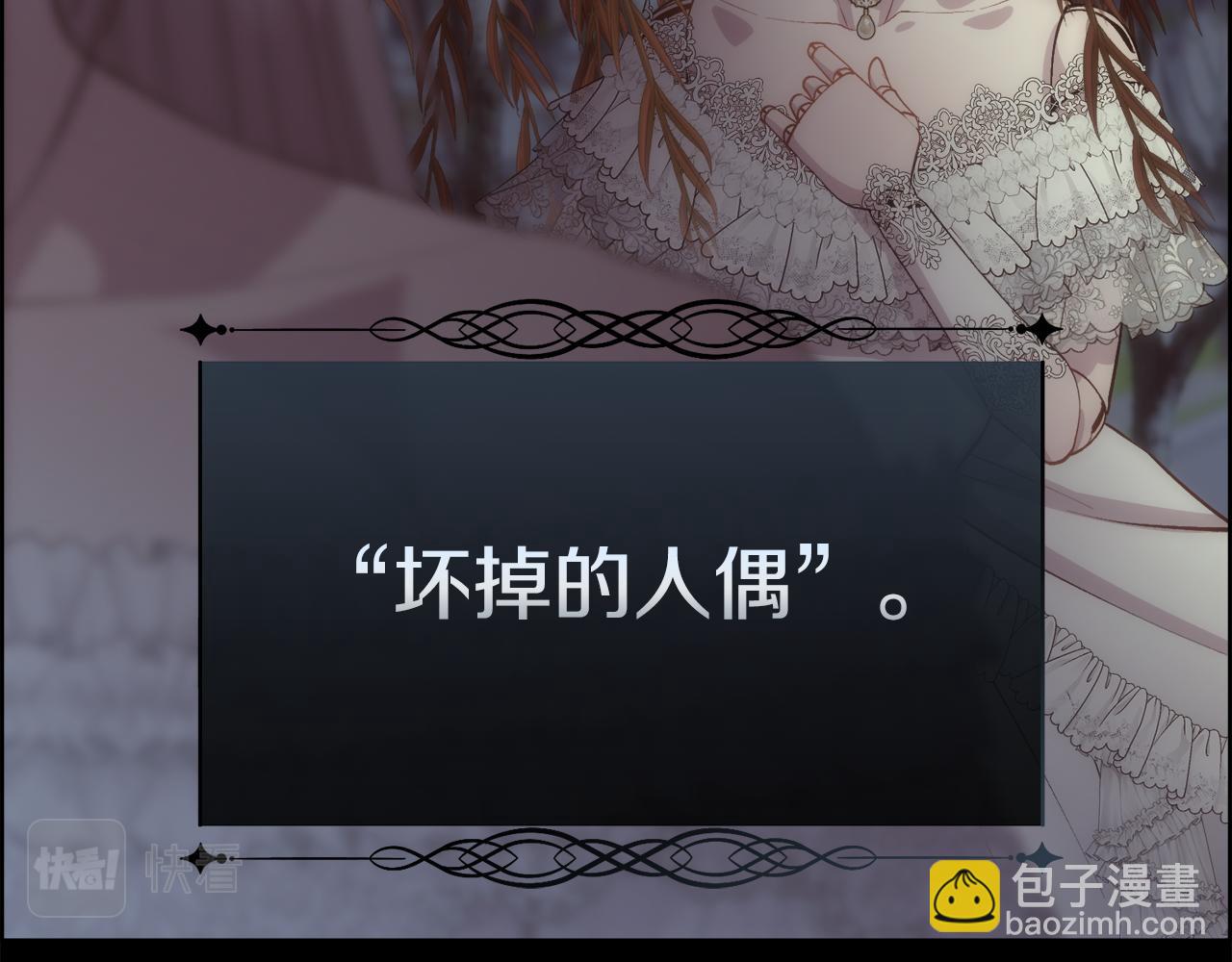 第53话 罪孽的女人(1/4)-第54话