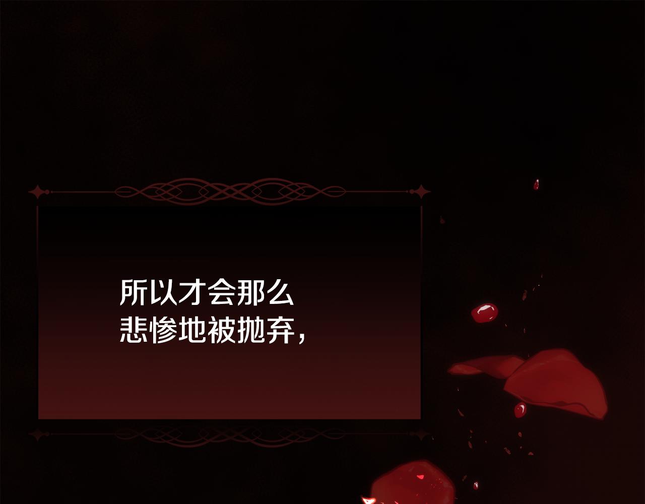 第53话 罪孽的女人(1/4)-第54话